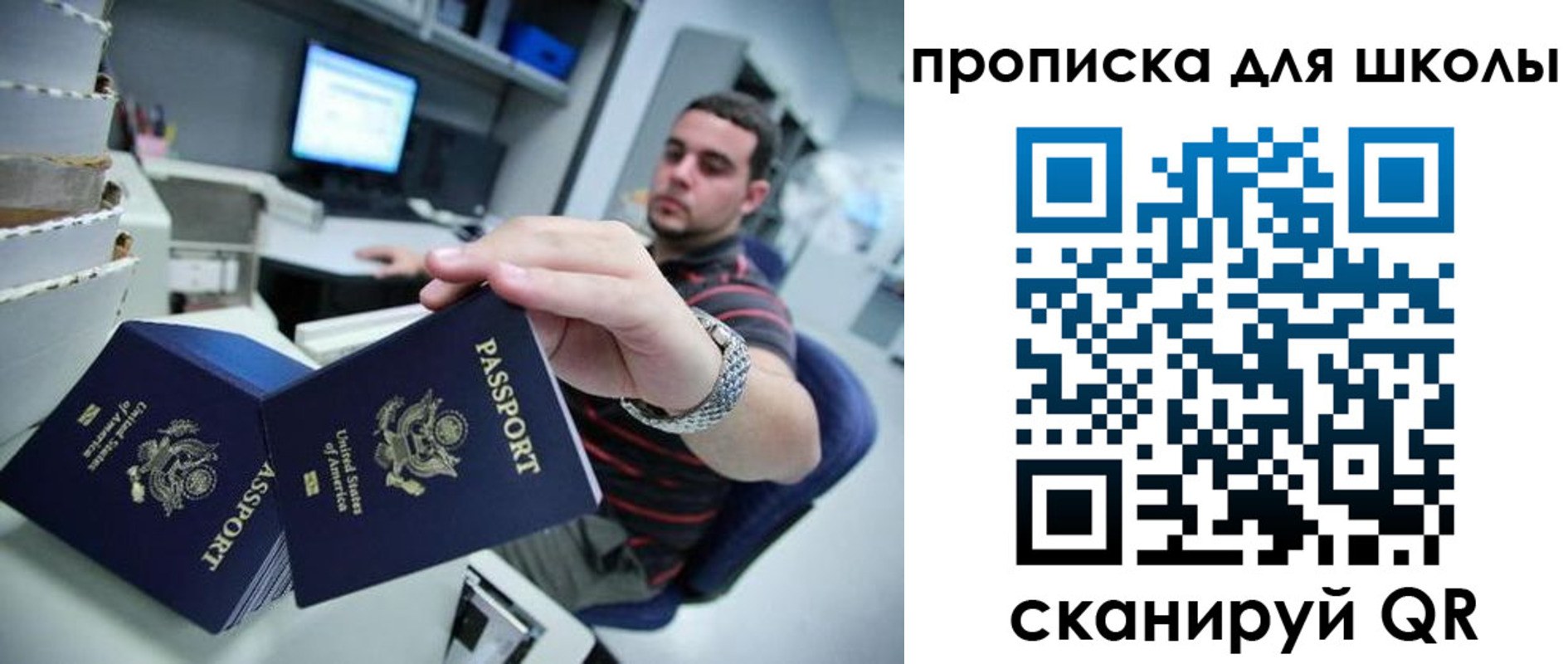 временная регистрация собственник в Называевске