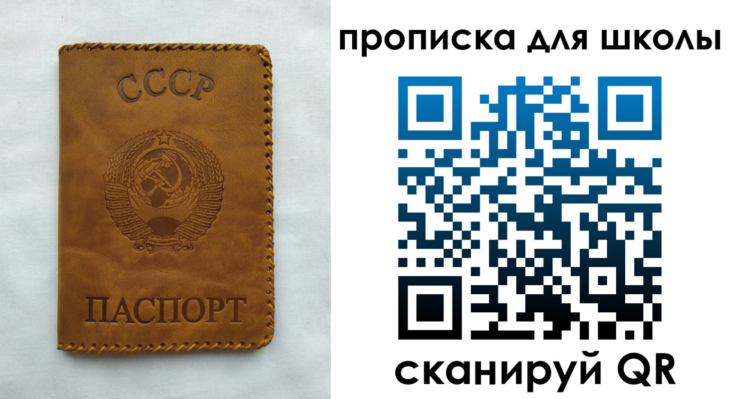 прописка для кредита в Называевске